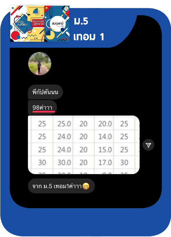5-1_Re 3