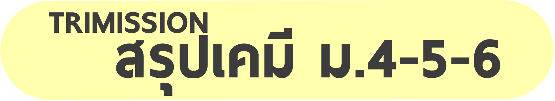Set