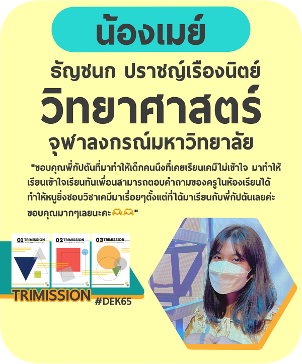 E791DD69-7551-4B08-97C9-37204E5F1B34_re