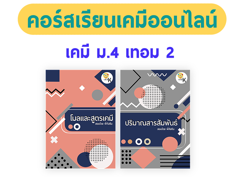 Recommend_M4-2