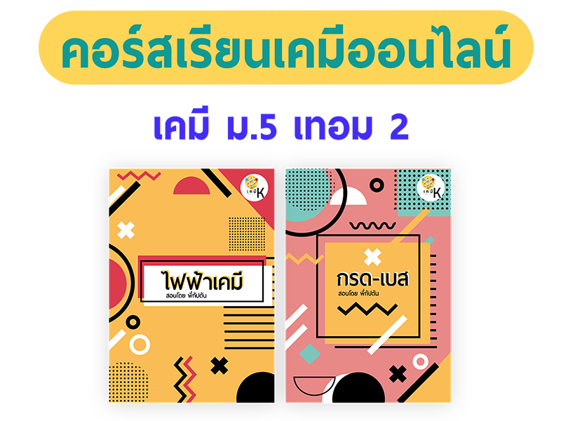 Recommend_M5-2