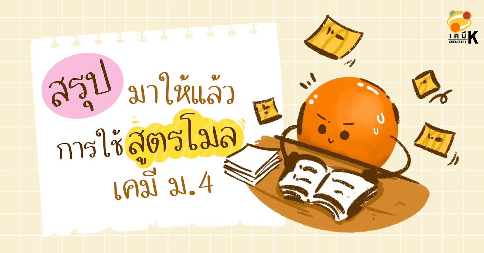 C:\Users\ASUS\Downloads\LINE_ALBUM_[Nov 25] Graphic Completed_251027_57.jpg