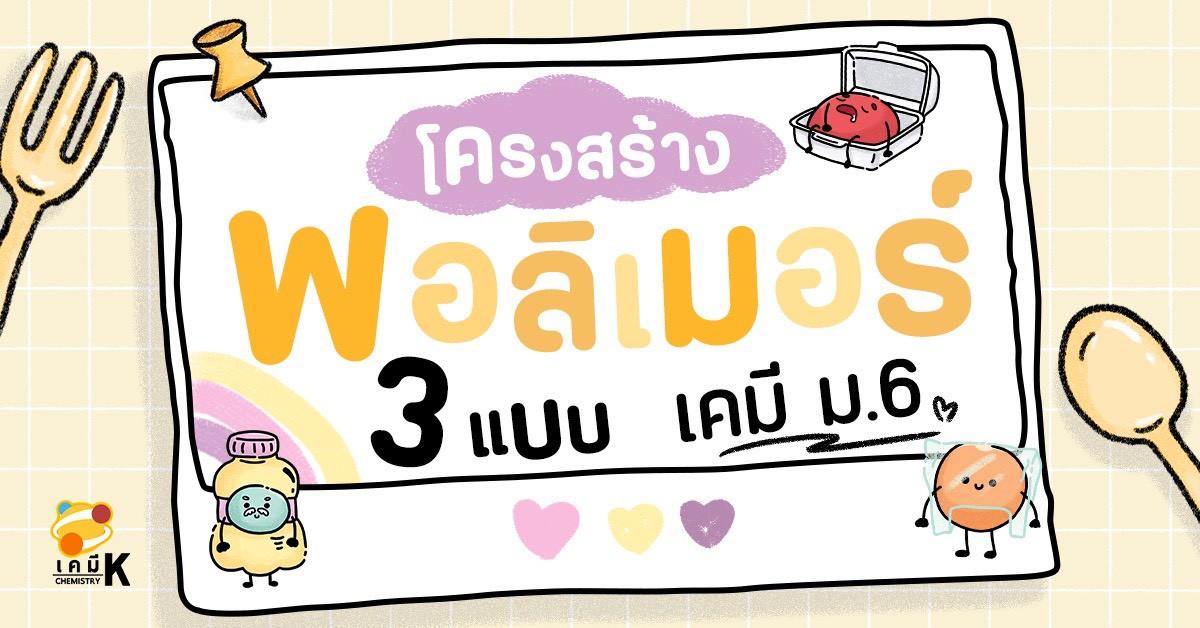 C:\Users\ASUS\Downloads\LINE_ALBUM_[Nov 25] Graphic Completed_251027_7.jpg