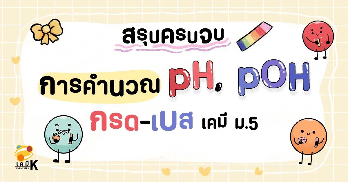 C:\Users\ASUS\Downloads\LINE_ALBUM_[Nov 25] Graphic Completed_251027_15.jpg