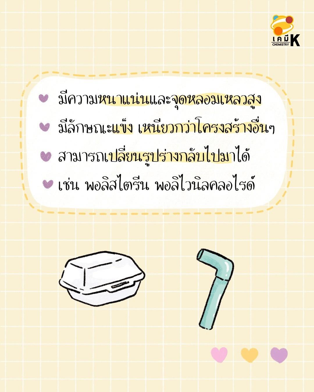 C:\Users\ASUS\Downloads\LINE_ALBUM_[Nov 25] Graphic Completed_251027_5.jpg