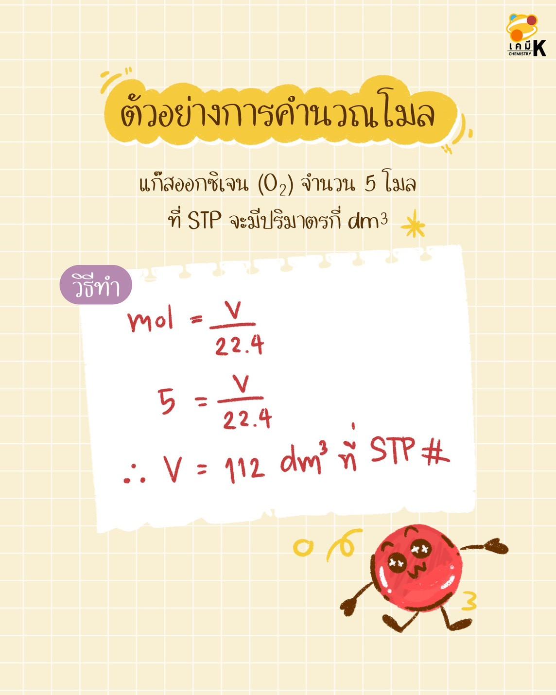 C:\Users\ASUS\Downloads\LINE_ALBUM_[Nov 25] Graphic Completed_251027_54.jpg