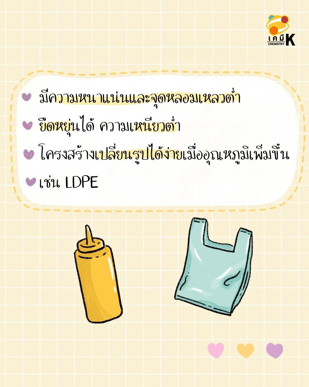 C:\Users\ASUS\Downloads\LINE_ALBUM_[Nov 25] Graphic Completed_251027_3.jpg