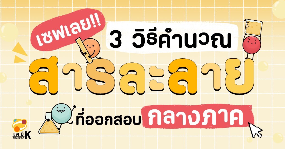 C:\Users\ASUS\Downloads\LINE_ALBUM_[Dec 25] Graphic Completed_251114_9.jpg