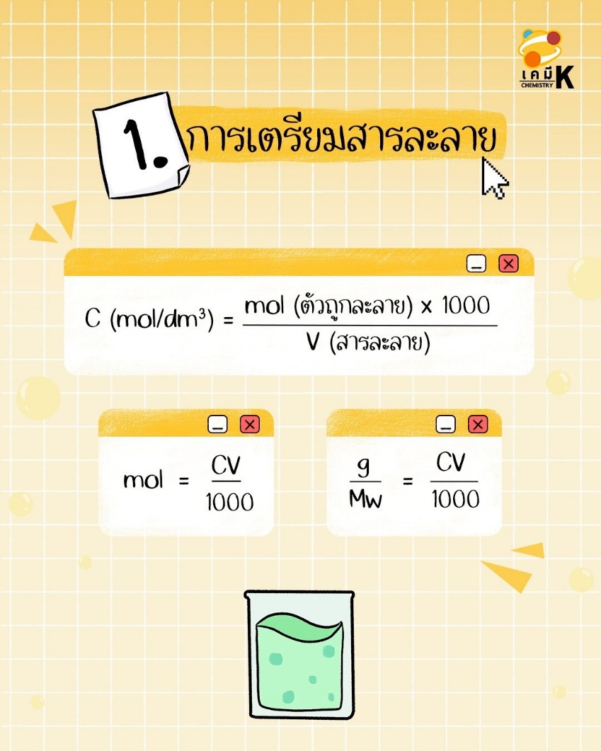 C:\Users\ASUS\Downloads\LINE_ALBUM_[Dec 25] Graphic Completed_251114_8.jpg