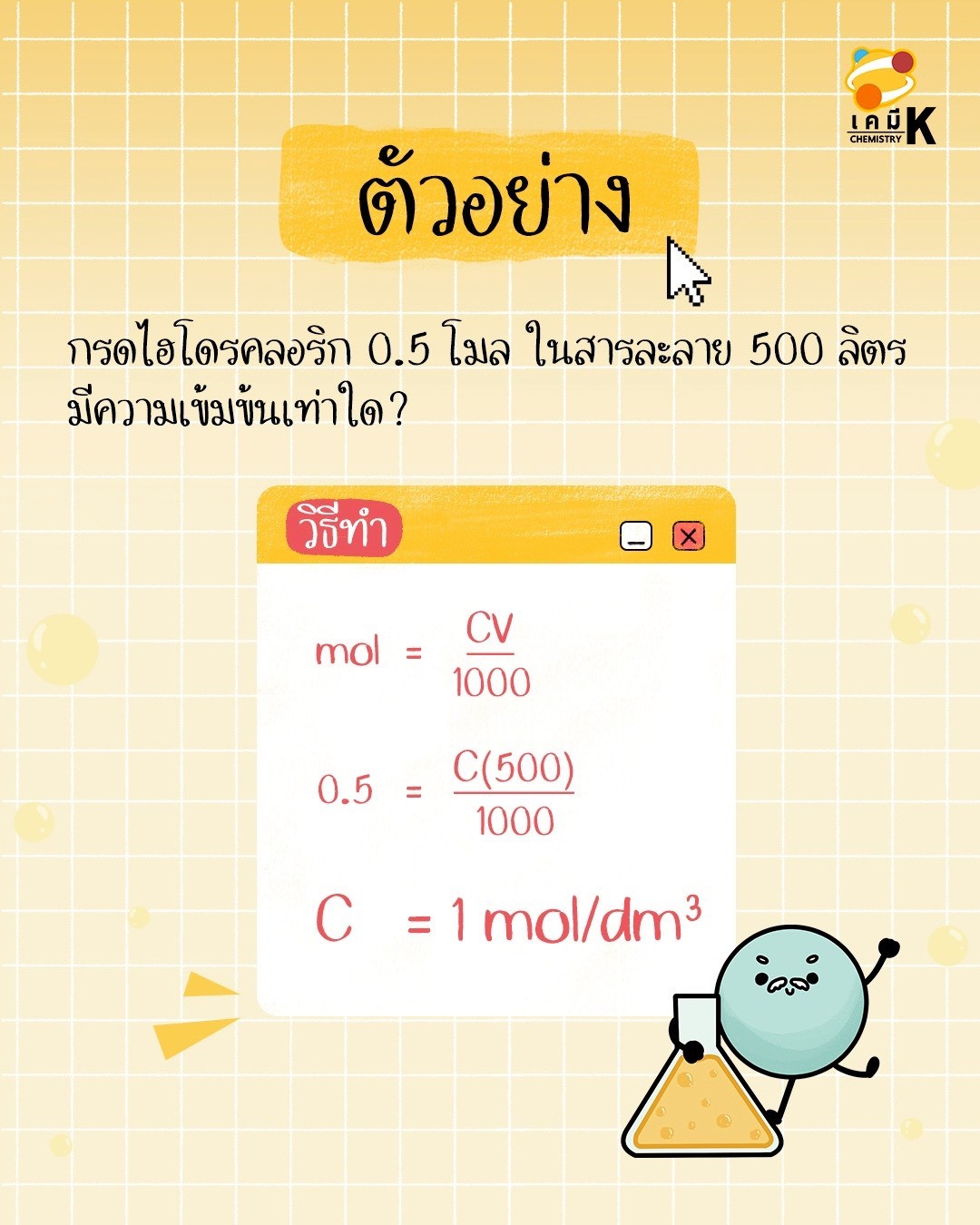 C:\Users\ASUS\Downloads\LINE_ALBUM_[Dec 25] Graphic Completed_251114_7.jpg