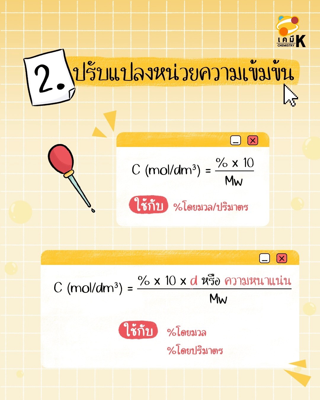 C:\Users\ASUS\Downloads\LINE_ALBUM_[Dec 25] Graphic Completed_251114_6.jpg