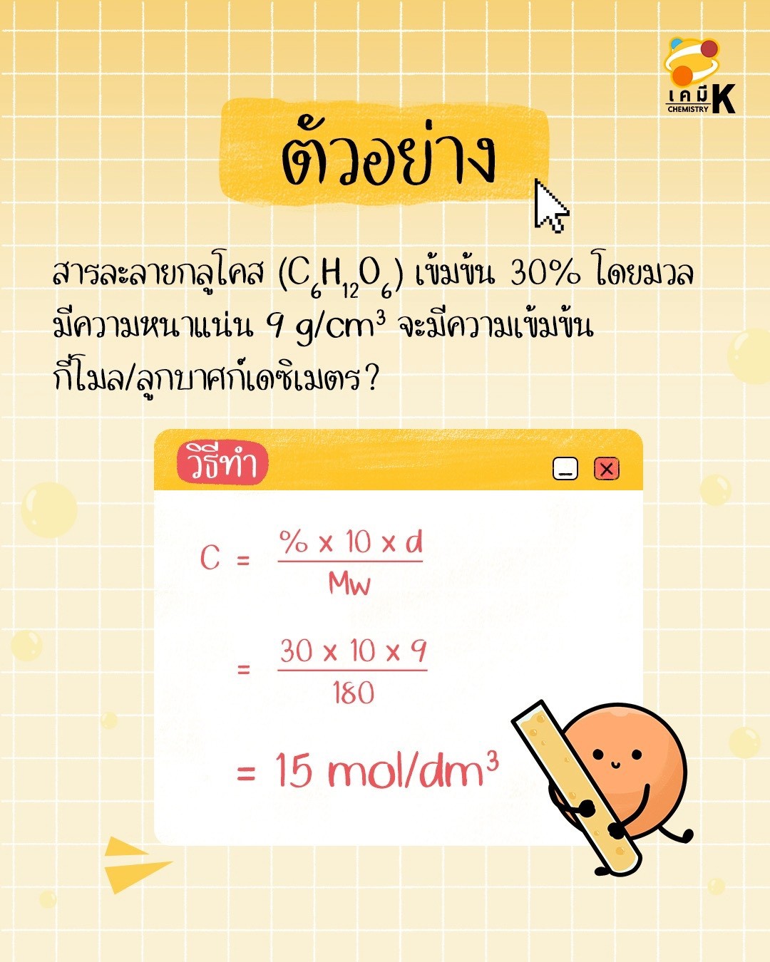 C:\Users\ASUS\Downloads\LINE_ALBUM_[Dec 25] Graphic Completed_251114_5.jpg