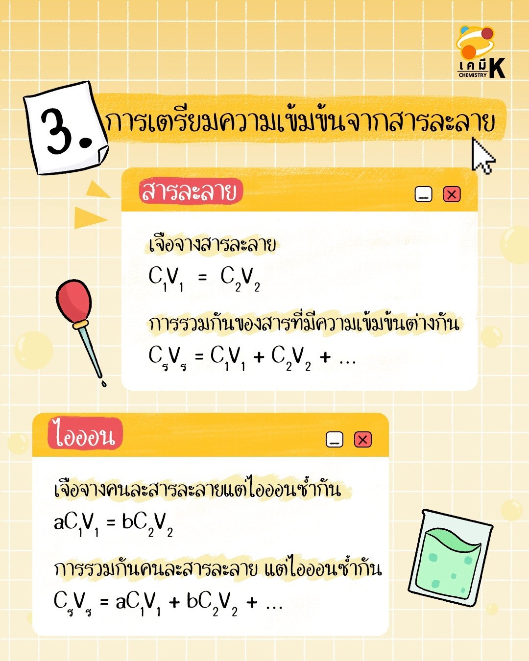 C:\Users\ASUS\Downloads\LINE_ALBUM_[Dec 25] Graphic Completed_251114_4.jpg