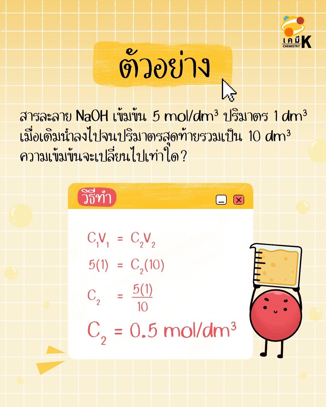 C:\Users\ASUS\Downloads\LINE_ALBUM_[Dec 25] Graphic Completed_251114_3.jpg