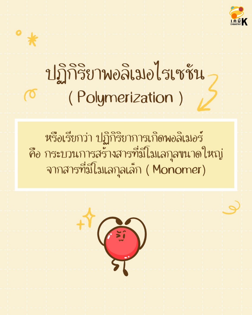 C:\Users\ASUS\Downloads\LINE_ALBUM_[Dec 25] Graphic Completed_251114_68.jpg