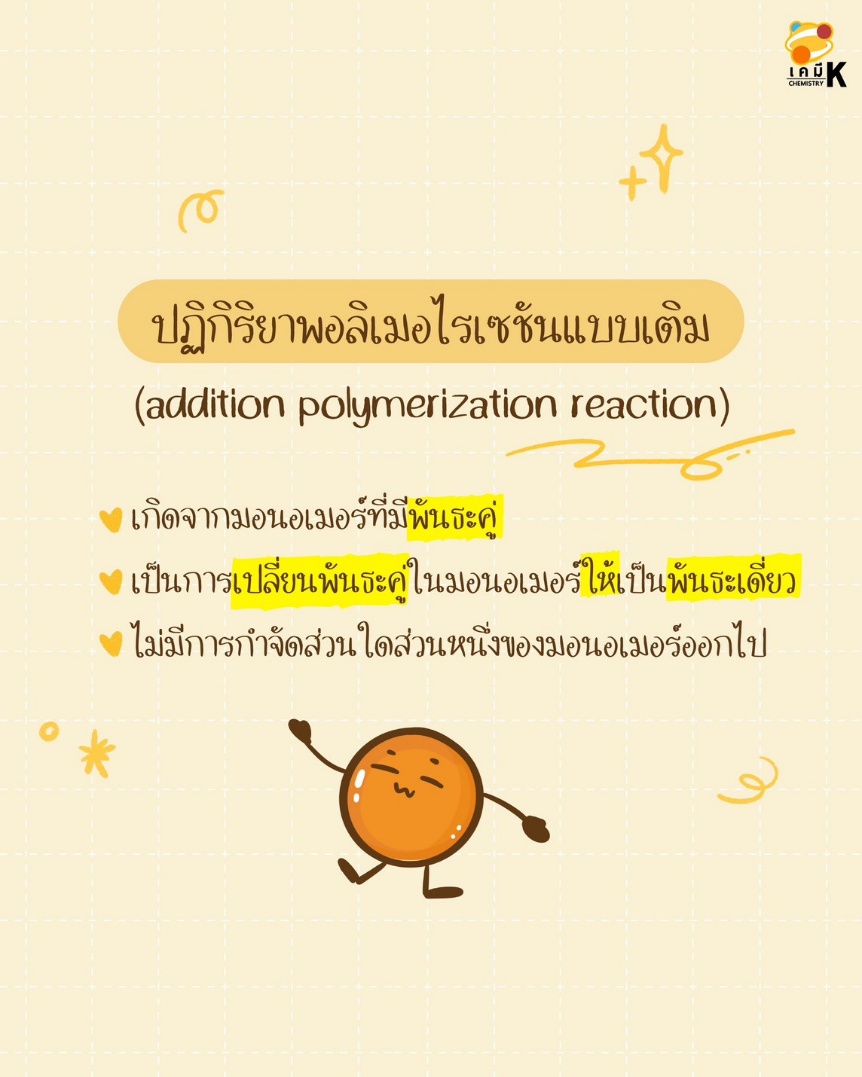 C:\Users\ASUS\Downloads\LINE_ALBUM_[Dec 25] Graphic Completed_251114_67.jpg