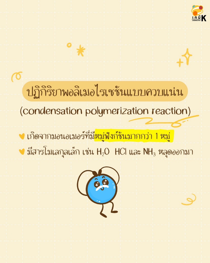 C:\Users\ASUS\Downloads\LINE_ALBUM_[Dec 25] Graphic Completed_251114_65.jpg