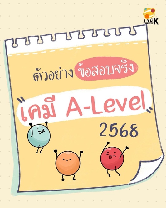 A book cover with cartoon characters AI-generated content may be incorrect.