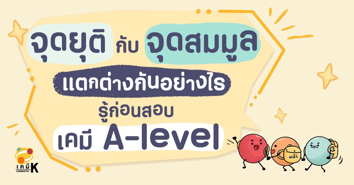 A cartoon character with a speech bubble AI-generated content may be incorrect.