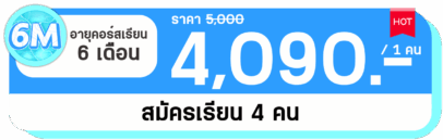 8 8