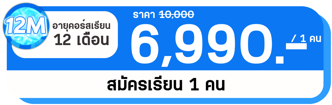 9(7)