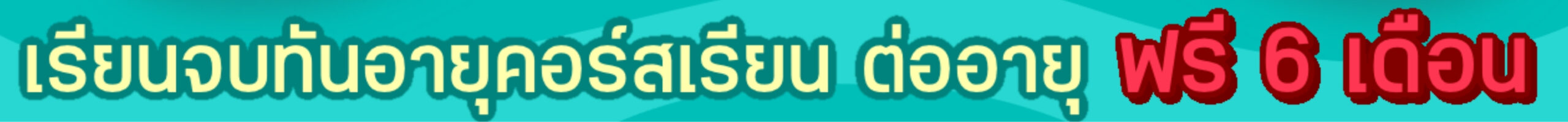 ส่วน 7 WWW.COM-DESTOP