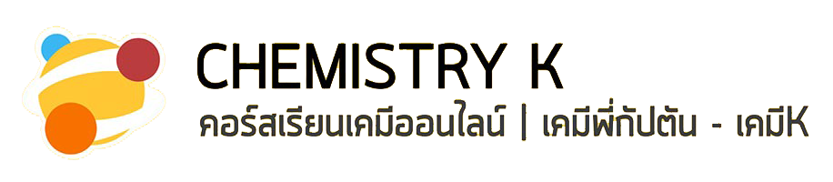 Logo เคมีเค