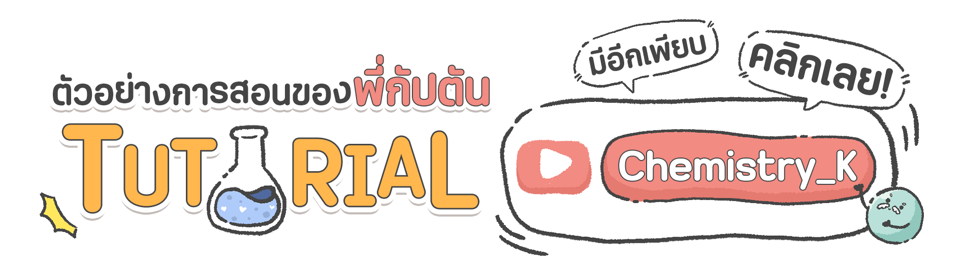 head line 5 TUTARIAL
