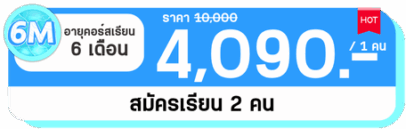 8 8