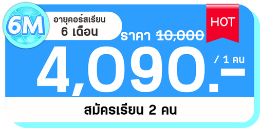 1 เดือน