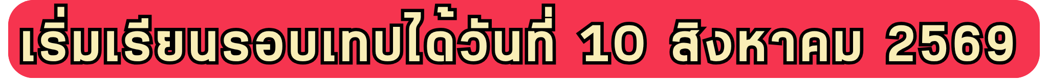 ส่วน 7 WWW.COM-DESTOP(1)