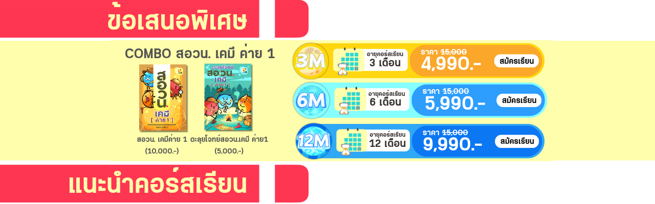 ส่วนที่ 8 WWW.COM แบบมี OFFER - Desktop