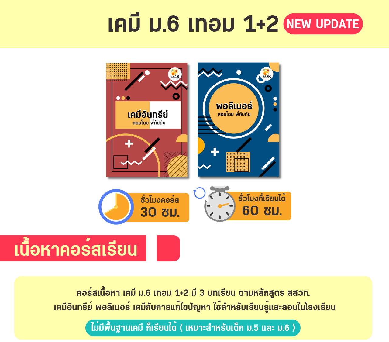 1 (3)