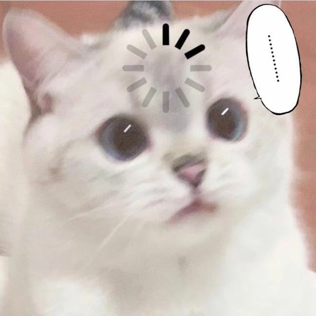 นิน
