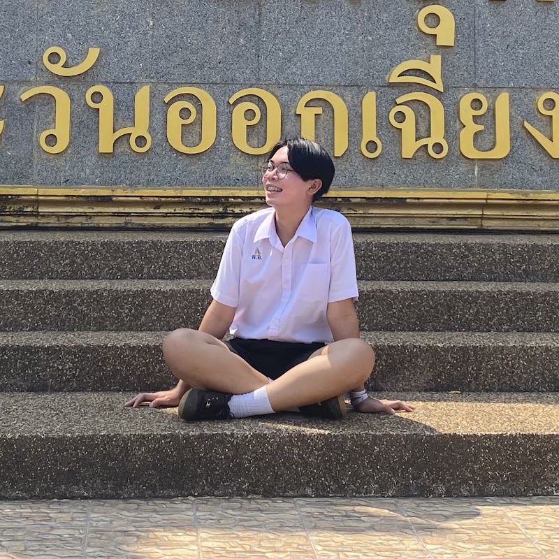วาโย