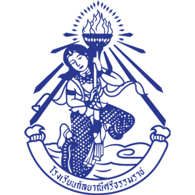 ตรากัลยาณีศรีธรรมราช