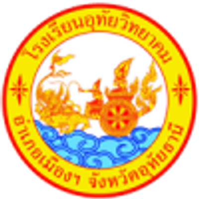 ตราอุทัยวิทยาคม
