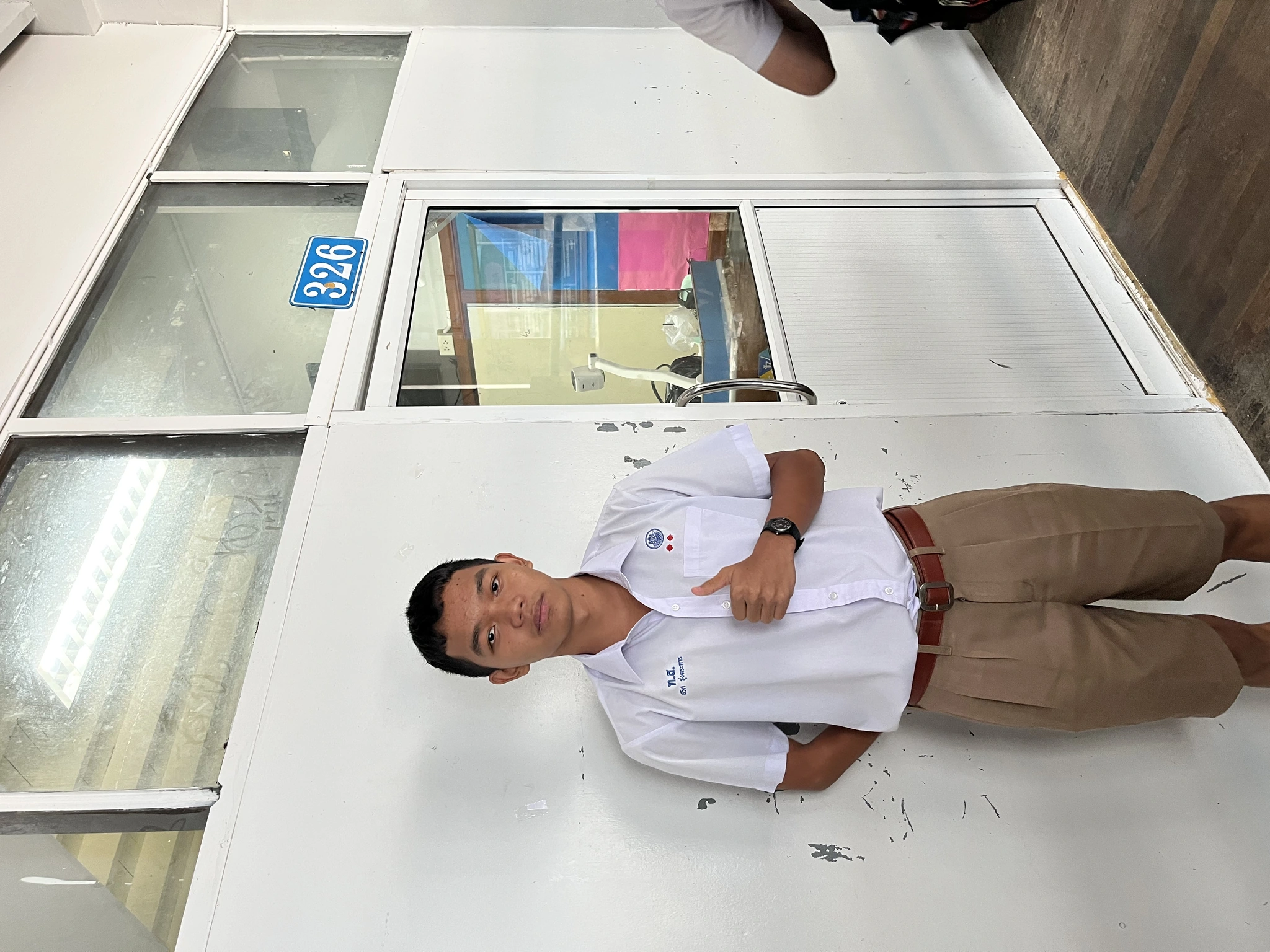 อาร์ม