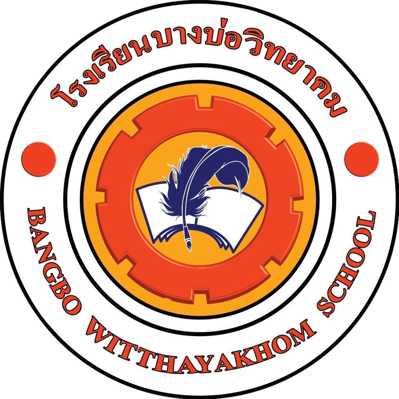 ตราโรงเรียนบางบ่อวิทยาคม