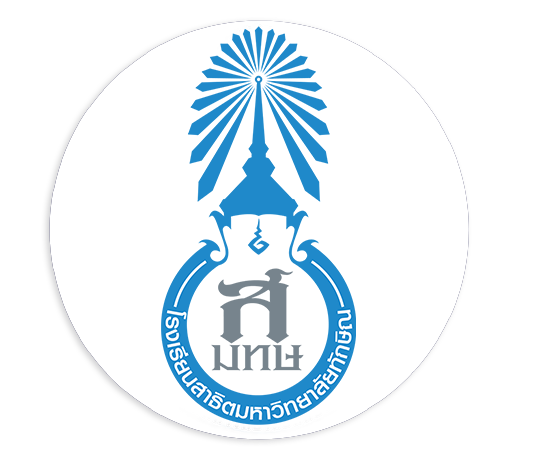 ตราสาธิตมหาวิทยาลัยทักษิณ ฝ่ายมัธยม