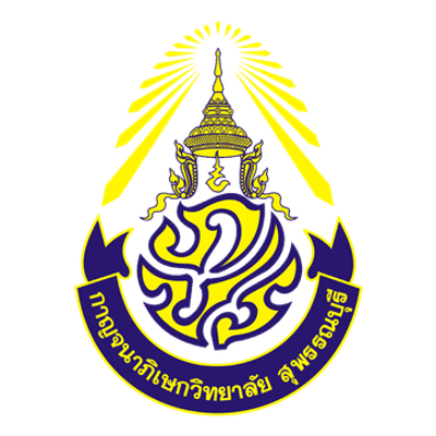 ตราโรงเรียนกาญจนาภิเษกวิทยาลัย สุพรรณบุรี