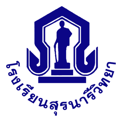 ตราโรงเรียนสุรนารีวิทยา