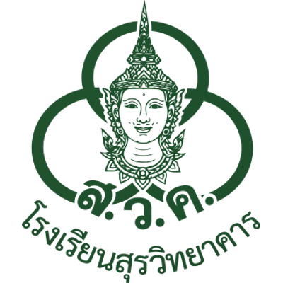 ตราโรงเรียนสุรวิทยาคาร